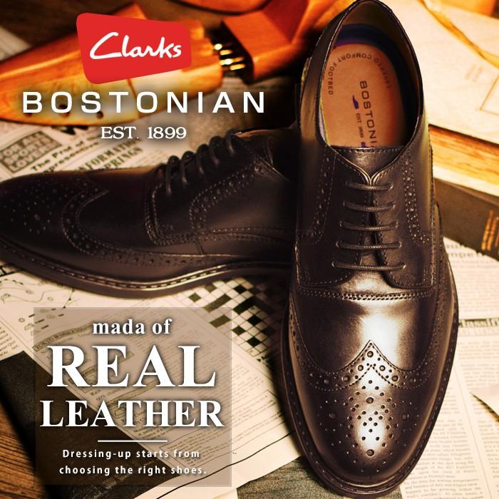 clarks and bostonian