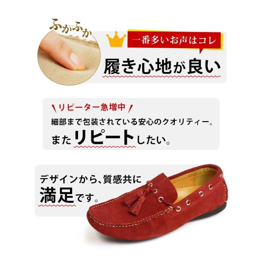 本革 ドライビングシューズ メンズ 革靴 スリッポン ローファー
