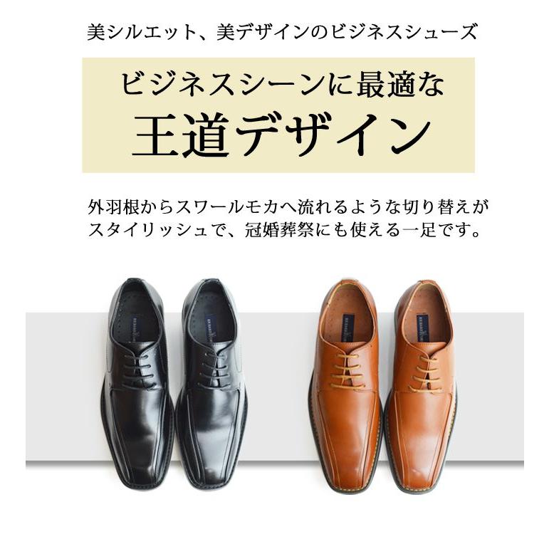 RICHARD SMITH（リチャードスミス） ビジネスシューズ メンズ レース