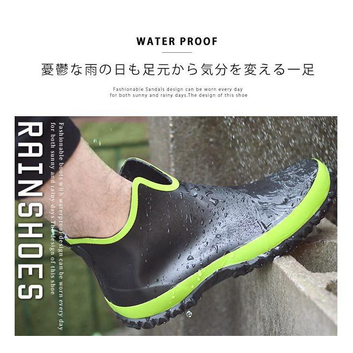 レインシューズ メンズ レインブーツ 防水 スポーツシューズ メンズ