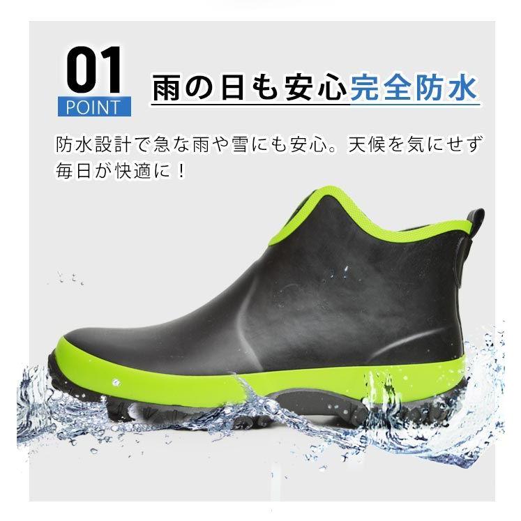レインシューズ メンズ レインブーツ 防水 スポーツシューズ メンズ