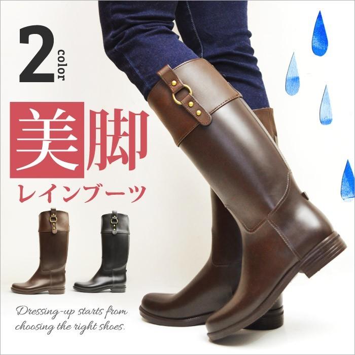 レインブーツ レディース ブーツ ロングブーツ ジョッキー ブーツ 美脚 防水 レディース シューズ スノーブーツ レディース 長靴 Era 7498 靴のアプリコットタウン 通販 Yahoo ショッピング