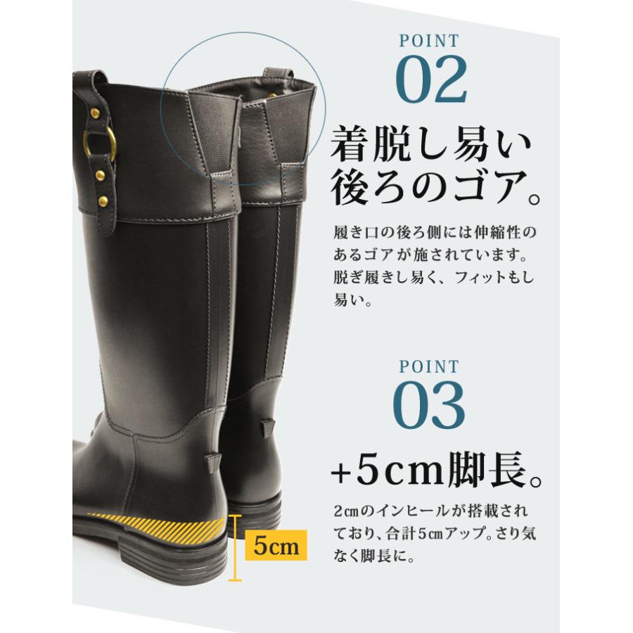 レインブーツ レディース ブーツ ロングブーツ ジョッキー 美脚 防水