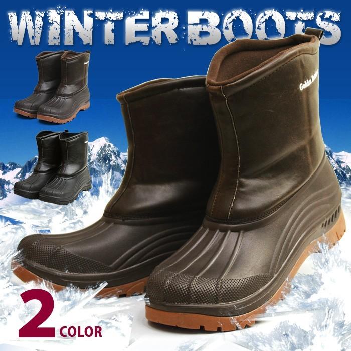 スノーブーツ メンズ 防水 防寒 メンズブーツ レインブーツ メンズ レインシューズ ショートブーツ スノーシューズ トレッキング 防滑 アウトドア 雨 雪 スキー 7853 靴のアプリコットタウン 通販 Yahoo ショッピング