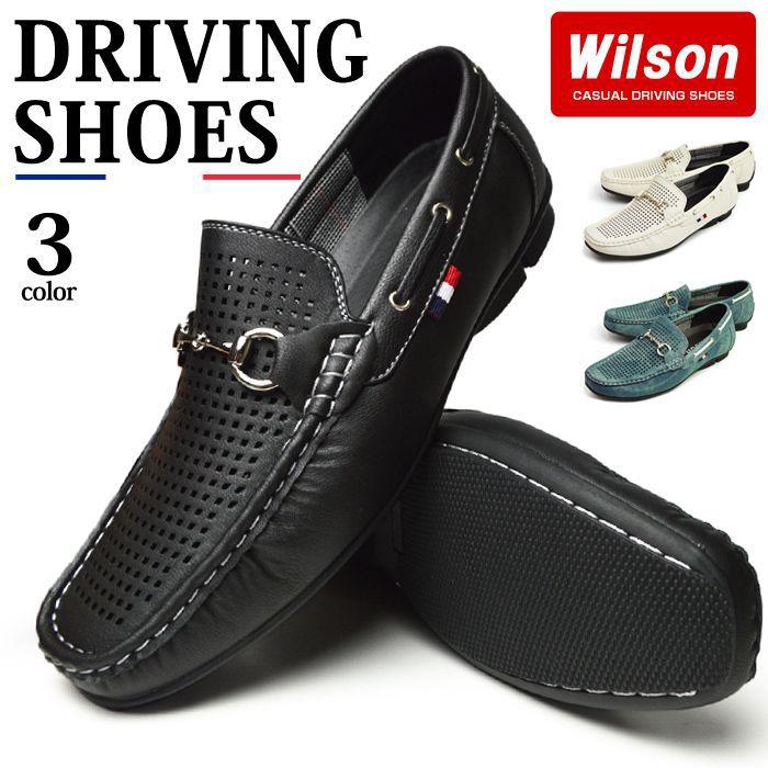 Wilson（ウイルソン） ドライビングシューズ メンズ ビットローファー