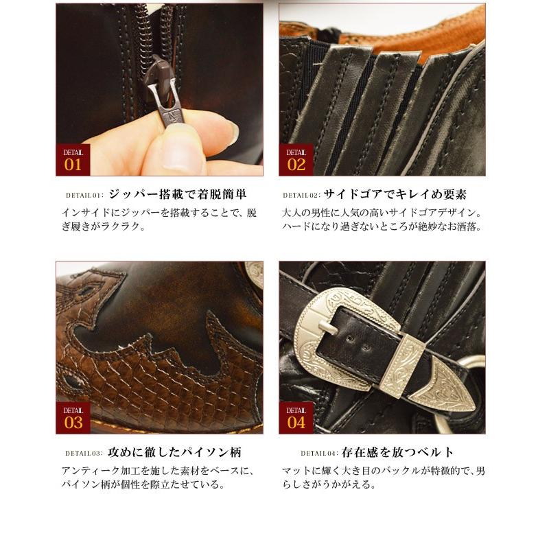Zeeno（ジーノ） サイドゴア ショートブーツ メンズ ブーツ ウェスタン