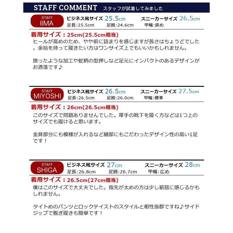 サイドゴア ショートブーツ メンズ ブーツ ウェスタンブーツ 