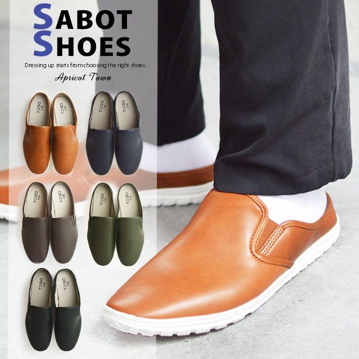 サボシューズ サボサンダル メンズ スリッポン 軽量 靴 メンズシューズ 着脱簡単 サイドゴア カカトフリー メッシュ 幅広 防滑 屈曲性 サンダル カジュアル 人気新品入荷