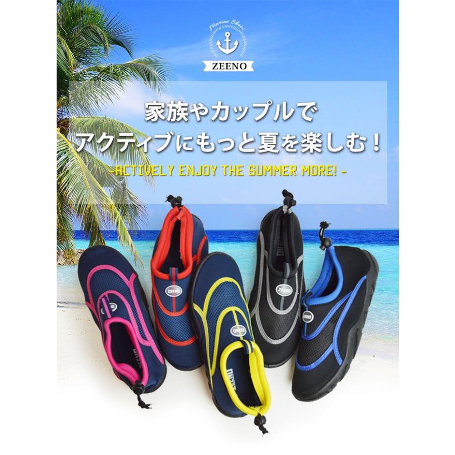アクアシューズ メンズ レディース キッズ ジュニア サンダル 