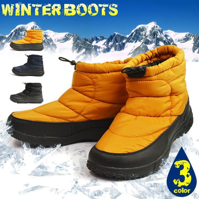 防水 防寒 ブーツ メンズ レインブーツ スノーブーツ ワークブーツ 靴 シューズ ハイカット 防滑 豊天 カジュアルシューズ 作業用 メンズブーツ 21 冬 B 靴のアプリコットタウン 通販 Yahoo ショッピング