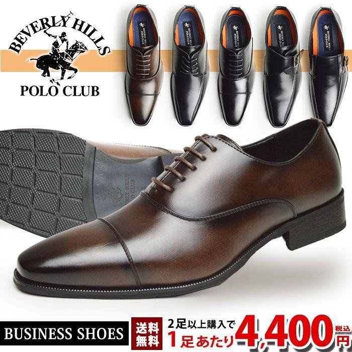 ビジネスシューズ 2足セット Set 選べる福袋 靴 メンズ スクエアトゥ ビジネス靴 福袋 クッション