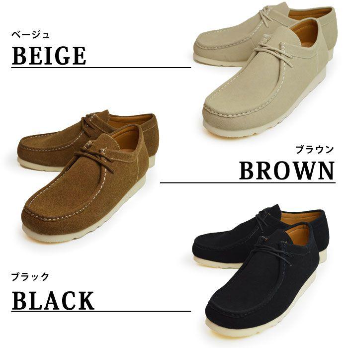 ブーツ メンズ モカシンシューズ 防水 ショートブーツ 撥水 スニーカー