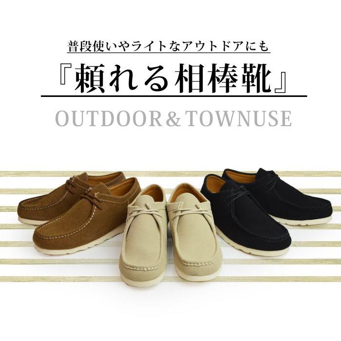CAPTAIN STAG（キャプテンスタッグ） ブーツ メンズ モカシンシューズ