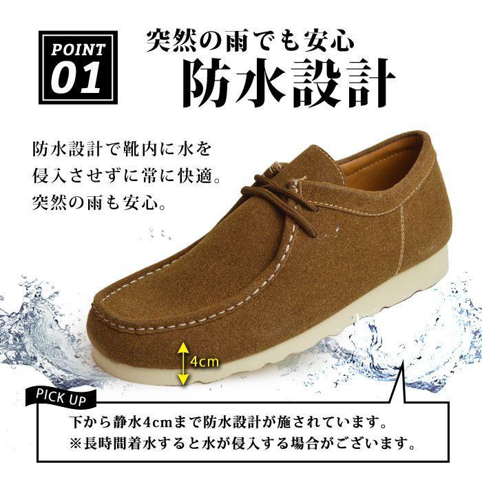 新品未使用SCARPA ダークブラウン モカシン 靴 サイズEU41 徳武産業 弾むソフトモカシン ダークブラウン 4L の通販