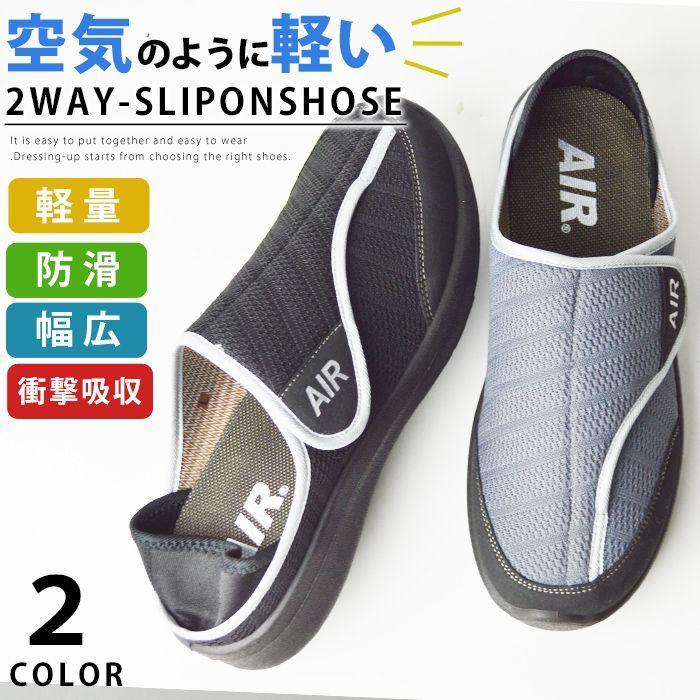 【人気商品】[カイホシュギ] コンフォートシューズ センターファスナー 軽量 撥 人気商品】[カイホシュギ] コンフォートシューズ センターファスナー