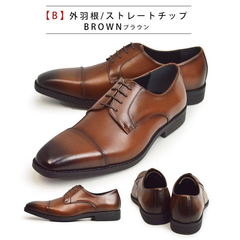 本革 ビジネスシューズ 2足セット SET 選べる福袋 ビジネス メンズ