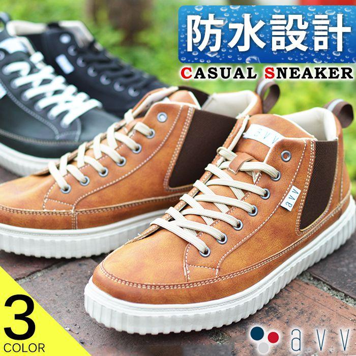 a.v.v（アー・ヴェ・ヴェ） 爆買 スニーカー メンズ ハイカット