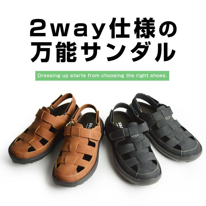 サンダル メンズ スポーツサンダル サボサンダル アウトドア 2WAY