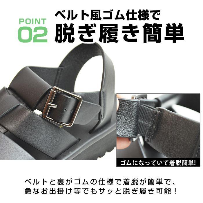 サンダル メンズ スポーツサンダル アウトドア グラディエーター