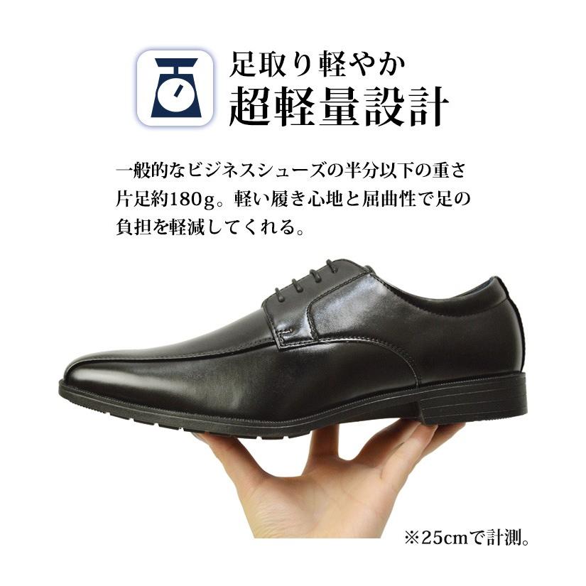 商品 ビジネスシューズ メンズ 抗菌 消臭 通気性 撥水 防滑 幅広 3EEE カップインソール スワールモカ ビットローファー ストレートチップ  紳士靴 シューズ 靴 g-grafiti.si