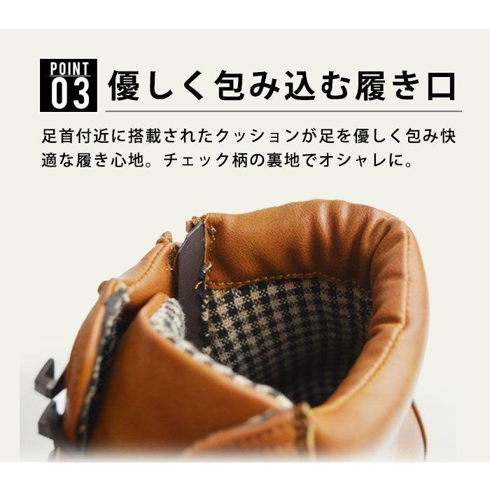 RICHARD SMITH（リチャードスミス） メンズ ブーツ メンズブーツ