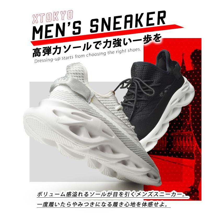 X TOKYO スニーカー メンズ スポーツシューズ 反発力 ランニング