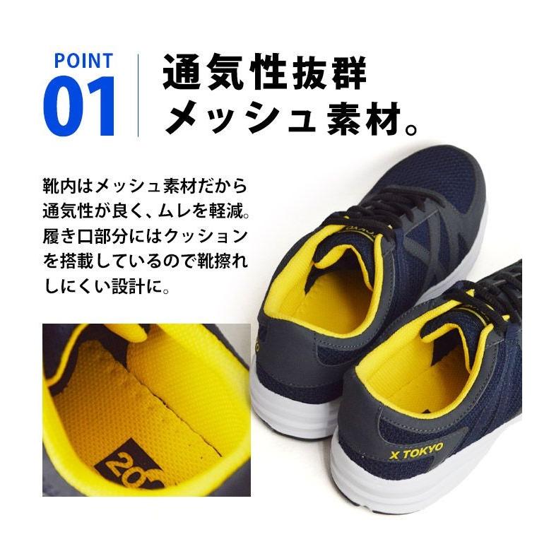 X TOKYO 安全靴 メンズ 作業靴 セーフティーシューズ スニーカー