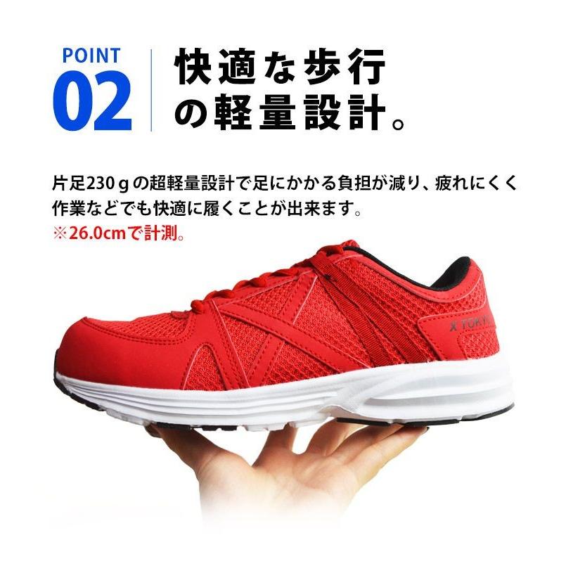 爆買 安全靴 メンズ 作業靴 セーフティーシューズ スニーカー