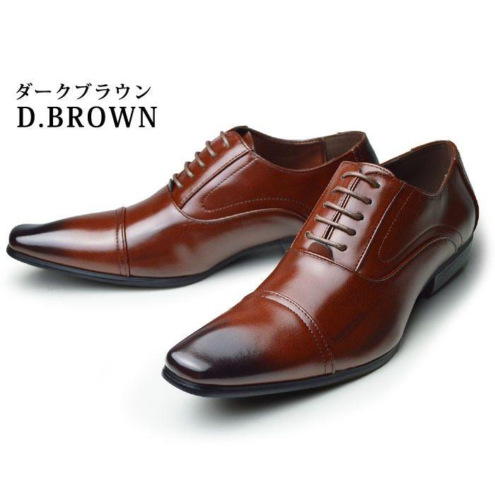 【極美品】sergio rossi 革靴（8）ビジネスシューズ　イタリア製　濃茶 ビジネスシューズ 革靴 メンズ ドレスシューズ 高級紳士靴 本革