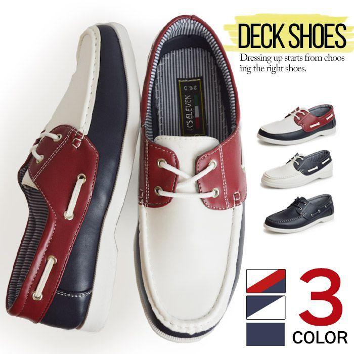 デッキシューズ ドライビングシューズ スニーカー 靴 メンズ カジュアルシューズ ローカット Puレザー スムース サマーシューズ マリンシューズ メンズシューズ Kt 靴のアプリコットタウン 通販 Yahoo ショッピング