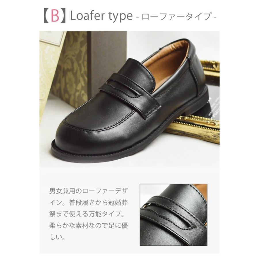 フォーマル靴 キッズ 男女兼用 コサージュ ストラップシューズ