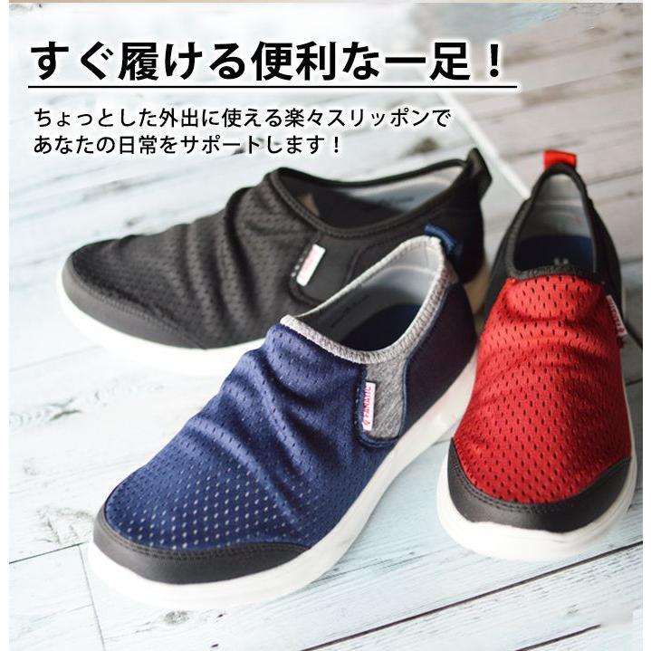 スリッポン メンズ スニーカー 靴 メッシュ カジュアルシューズ ランニング ジョギング マラソン アクティブ 通気性 撥水 防滑 軽量 お洒落 靴 メンズシューズ Kt 靴のアプリコットタウン 通販 Yahoo ショッピング