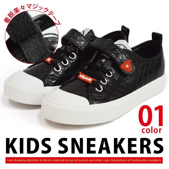 子供用 スニーカー 型押し カジュアルシューズ 保育園 幼稚園 小学校 男の子 女の子 ボーイズ ガールズ ベルクロ 防滑ソール マジックテープ ゴム 在庫処分 Kt811 靴のアプリコットタウン 通販 Yahoo ショッピング