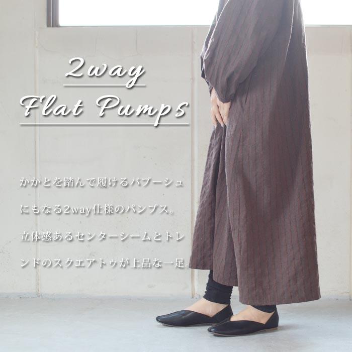 ohga  スクエア　2way パンプス　23.5 レディース フラットパンプス Vカット フラット 2way パンプス