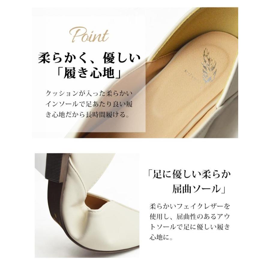 レディース フラットパンプス Vカット フラット 2way パンプス