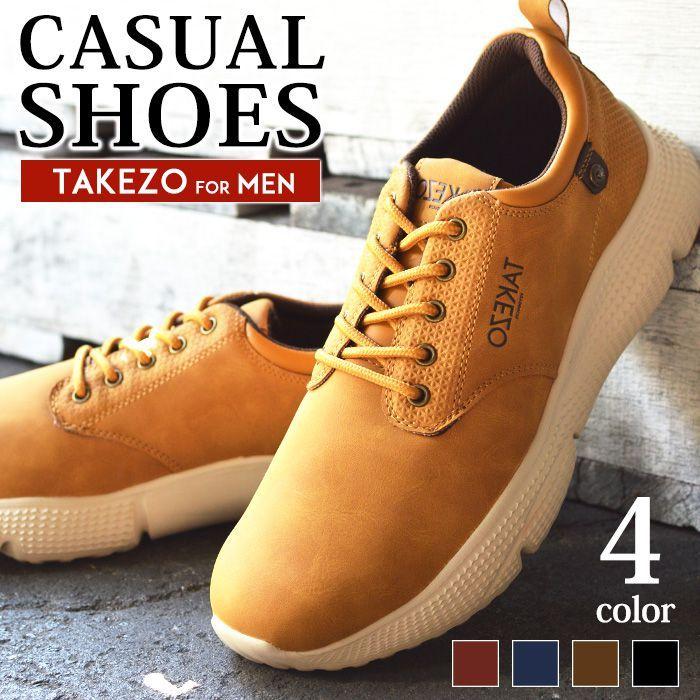 スニーカー メンズ 靴 カジュアルシューズ 大人 ローカット 厚底 ウォーキングシューズ メンズシューズ コンフォート 屈曲 衝撃吸収 抗菌 消臭 制菌 吸水 紳士靴 Kw929 靴のアプリコットタウン 通販 Yahoo ショッピング