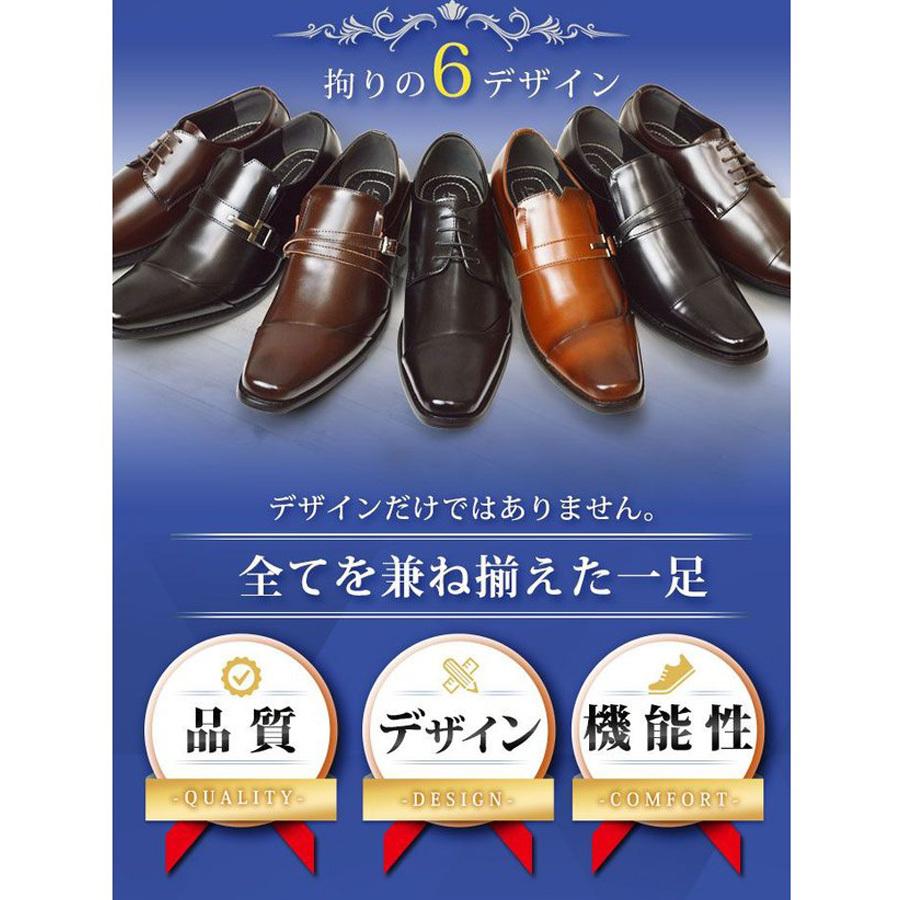 本革 ビジネスシューズ 2足セット SET メンズ レザー 撥水 本革 ビジネスシューズ 2足セット SET メンズ レザー 撥水