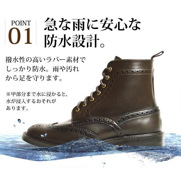 レインブーツ メンズブーツ 防水 メダリオン スノーブーツ フォーマルシューズ ビジネス ドレスブーツ ラバー 長靴 防滑 紳士靴 雨 雪 靴 メンズシューズ Md3144 靴のアプリコットタウン 通販 Yahoo ショッピング