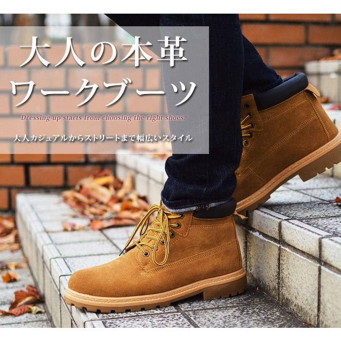 ブーツ メンズ 本革 レザー ワークブーツ マウンテンブーツ トレッキングシューズ カジュアルシューズ ショートブーツ 幅広 3eee 防滑 屈曲 靴 メンズシューズ Md5126 靴のアプリコットタウン 通販 Yahoo ショッピング