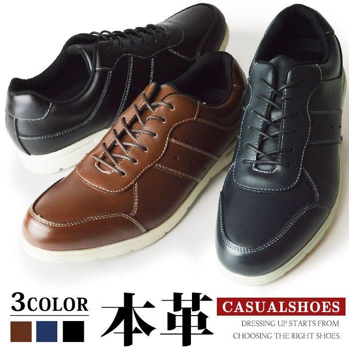 靴 メンズ スニーカー カジュアルシューズ コンフォートシューズ レザー 革 ウォーキングシューズ レザー アウトドア メンズスニーカー 軽量 革靴 紳士靴 Mk1011 靴のアプリコットタウン 通販 Yahoo ショッピング