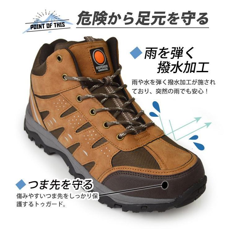 アウトドアシューズ メンズ 防水 トレッキングシューズ マウンテンブーツ 登山靴 メンズブーツ ハイキング 防滑 幅広 屈曲性 カジュアルシューズ 靴｜apricot-town｜15