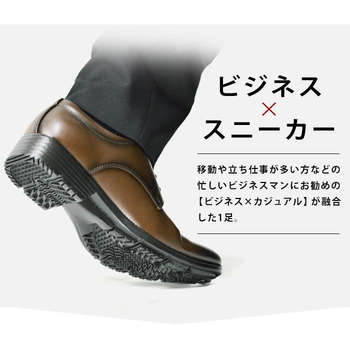 ビジネスシューズ メンズ 紳士靴 革靴 防水 走れる ビジネス 歩ける コンフォート 多機能 軽量 幅広 4EEEE 靴 メンズシューズ 抗菌  :mk77tan:靴のアプリコットタウン - 通販 - Yahoo!ショッピング