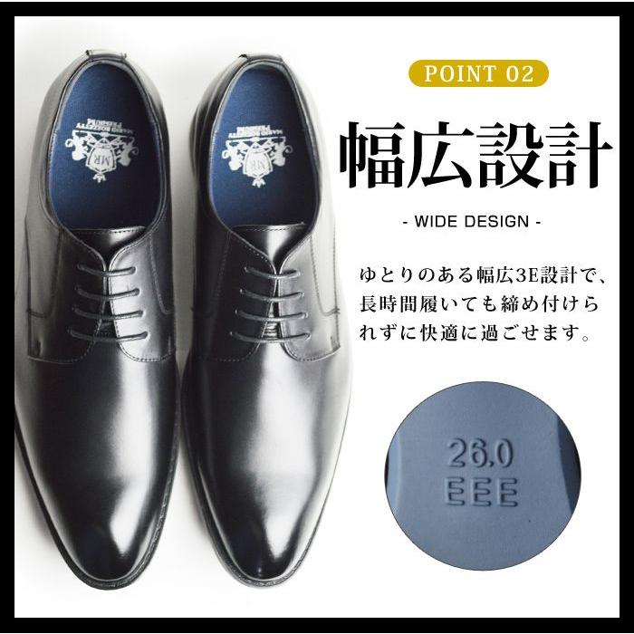 ビジネスシューズ メンズ 本革 靴 ビジネス靴 革靴 幅広 EEE 3E 紳士靴