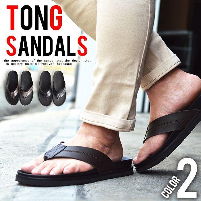 サンダル メンズ トングサンダル コンフォートサンダル フラット