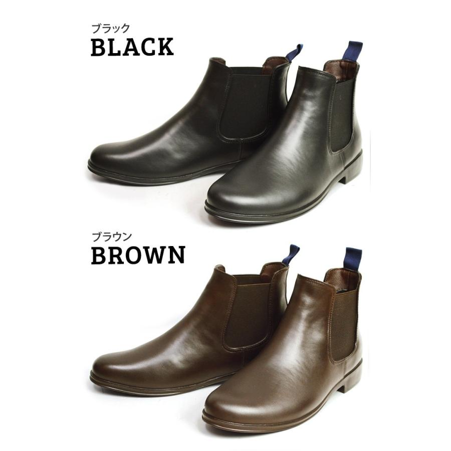 爆買 ビジネスシューズ 防水 レインシューズ サイドゴアブーツ メンズ