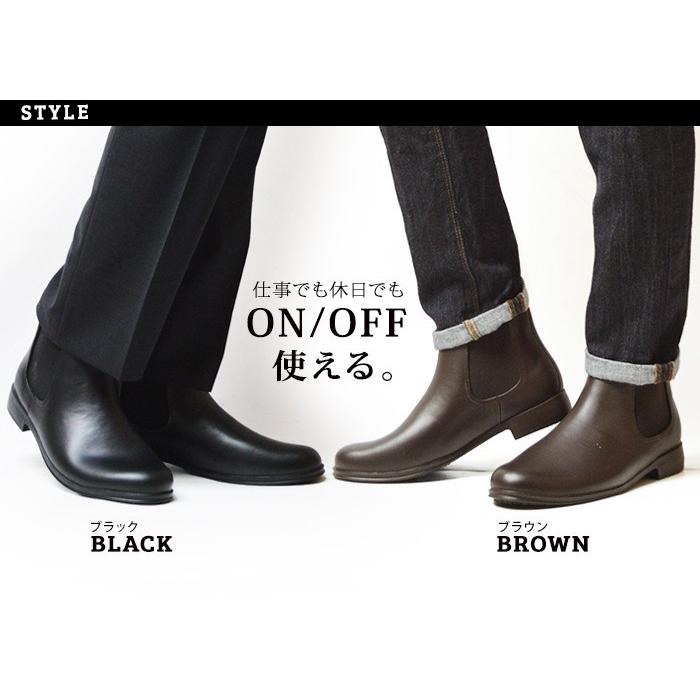 ビジネスシューズ 防水 レインシューズ サイドゴアブーツ メンズ 革靴