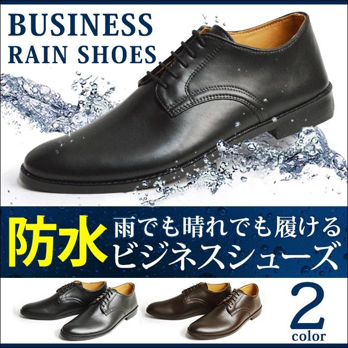 ビジネスシューズ レインシューズ 防水 雨 レースアップ メンズ ブーツ スノーシューズ ラバーシューズ 防滑 男 靴 プレーントゥ メンズシューズ 革靴 通勤 S1025 靴のアプリコットタウン 通販 Yahoo ショッピング