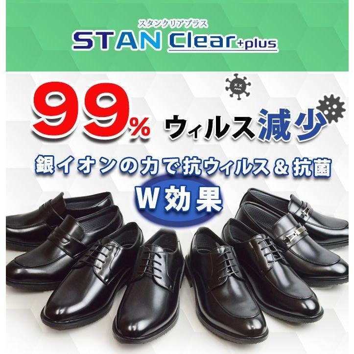 ビジネスシューズ 防水 メンズ 2足SET 選べる福袋 2足セット 革靴 靴