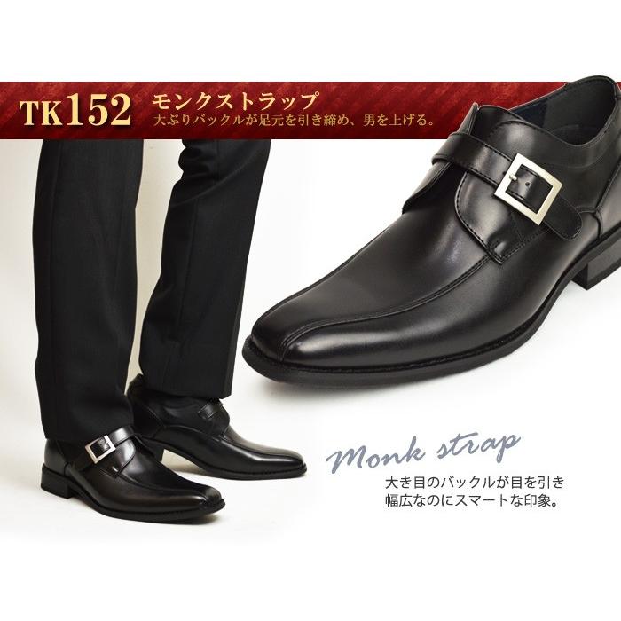 TAKEZO ビジネスシューズ 靴 メンズ 革靴 シークレット シューズ TAKEZO ビジネスシューズ 靴 メンズ 革靴 シークレット シューズ