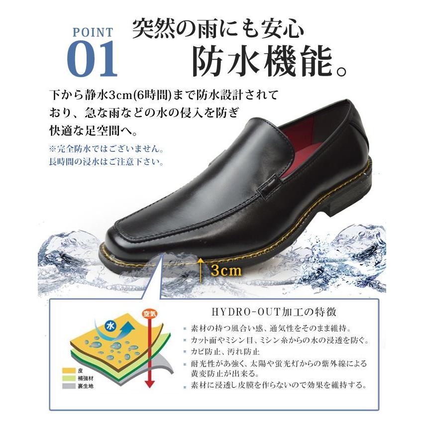 TAKEZO（タケゾー） ビジネスシューズ 防水 2足セット 雨 靴 メンズ